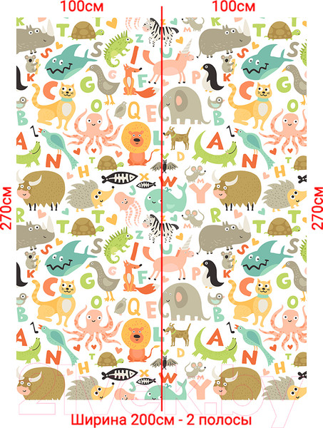 Изображение товара Фотообои листовые Arthata Fotooboi-Raznoe-89 (200x270)