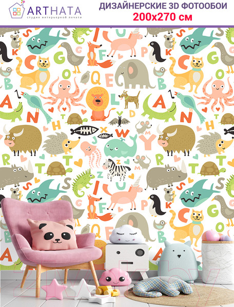 Изображение товара Фотообои листовые Arthata Fotooboi-Raznoe-89 (200x270)