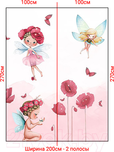 Изображение товара Фотообои листовые Arthata Fotooboi-Raznoe-83 (200x270)