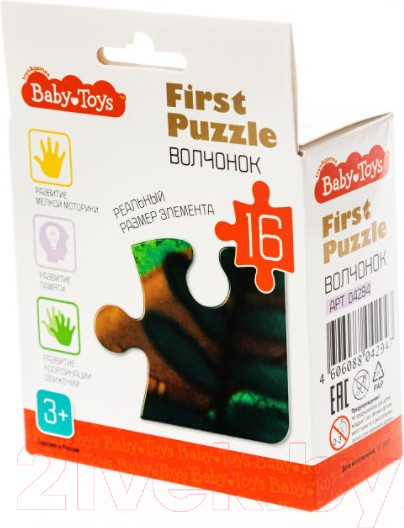 Изображение товара Пазл Baby Toys First Puzzle Волчонок / 04294 (16эл)