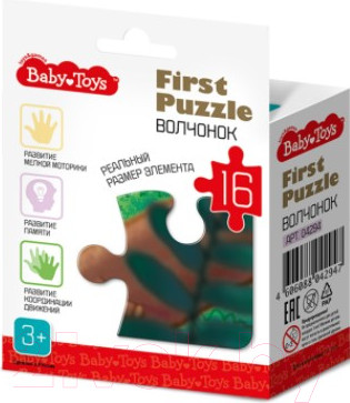 Изображение товара Пазл Baby Toys First Puzzle Волчонок / 04294 (16эл)