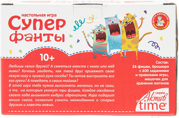 Изображение товара Настольная игра Десятое королевство Актив Time Супер фанты / 04307