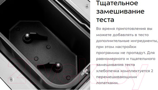 Изображение товара Хлебопечка Kitfort KT-309