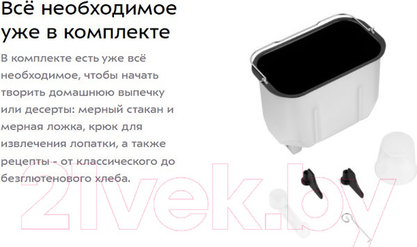Изображение товара Хлебопечка Kitfort KT-309