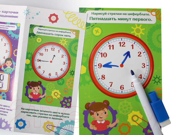 Изображение товара Развивающие карточки Десятое королевство Пиши-стирай. Который час / 04389