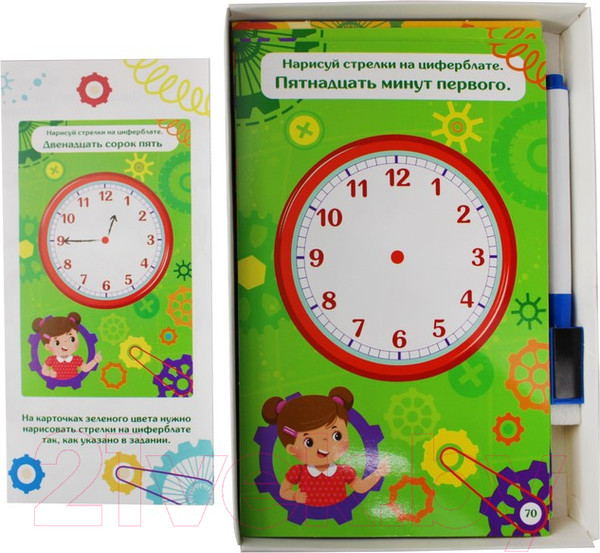 Изображение товара Развивающие карточки Десятое королевство Пиши-стирай. Который час / 04389