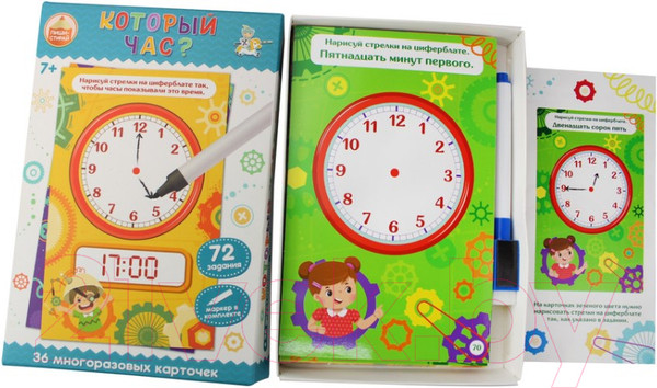 Изображение товара Развивающие карточки Десятое королевство Пиши-стирай. Который час / 04389