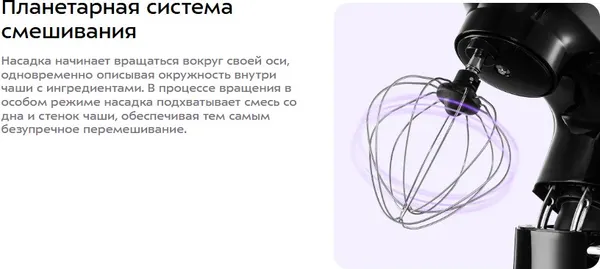 Изображение товара Миксер стационарный Kitfort KT-3080