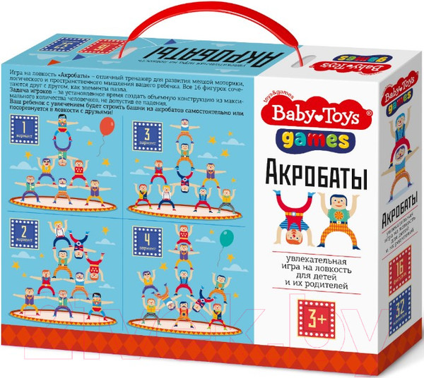 Изображение товара Развивающая игра Baby Toys Games Акробаты / 04331