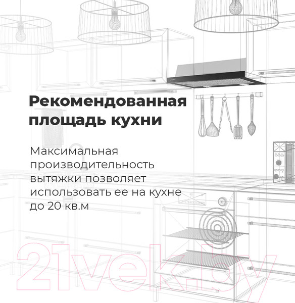 Изображение товара Вытяжка телескопическая Maunfeld VS Light 50 (черный)