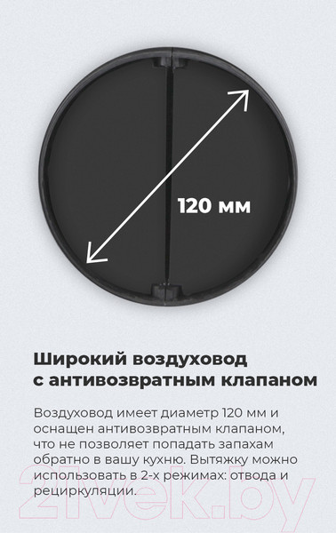 Изображение товара Вытяжка телескопическая Maunfeld VS Light 50 (черный)