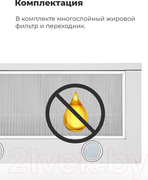 Изображение товара Вытяжка телескопическая Maunfeld VS Light 50 (черный)