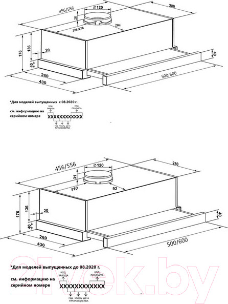 Изображение товара Вытяжка телескопическая Maunfeld VS Light 50 (черный)