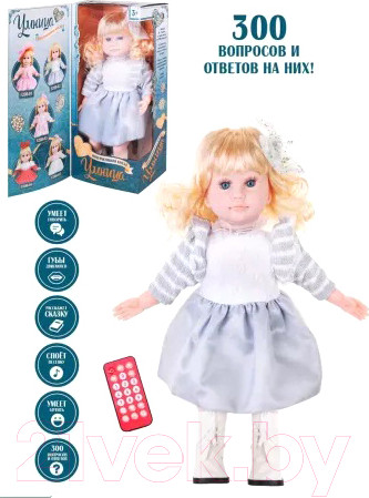 Изображение товара Кукла Наша игрушка Умница / F20B-02