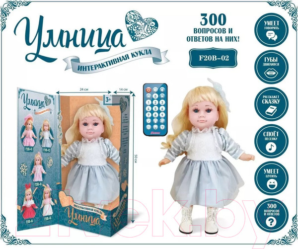 Изображение товара Кукла Наша игрушка Умница / F20B-02