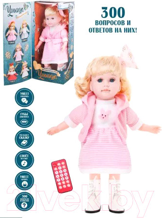 Изображение товара Кукла Наша игрушка Умница / F20B-03
