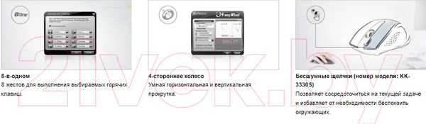 Изображение товара Комплект клавиатура и мышь A4Tech KK-3330S (черный)