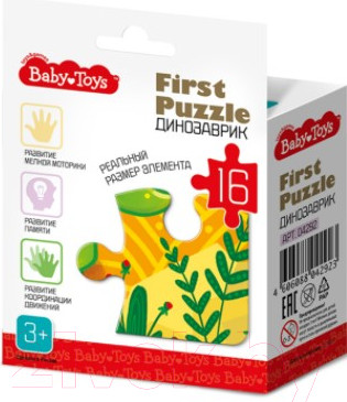 Изображение товара Пазл Baby Toys First Puzzle Динозаврик / 04292 (16эл)