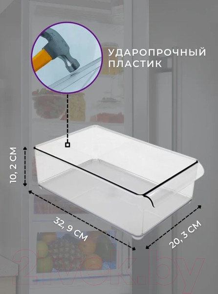 Изображение товара Контейнер для холодильника Berossi Mannaz ИК 69500000 (прозрачный)