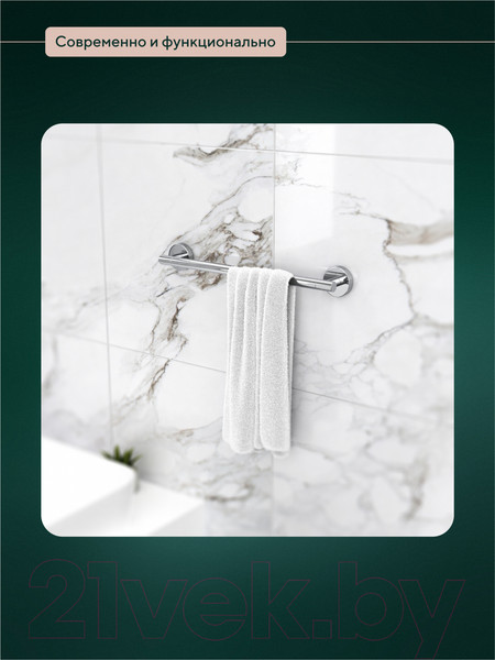 Изображение товара Держатель для полотенца FORA Long L007