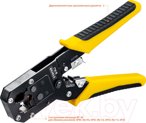 Изображение товара Инструмент обжимной Stayer 22652