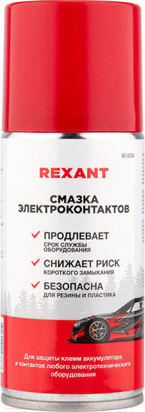 Изображение товара Смазка техническая Rexant Для контактов 85-0058 (210мл)