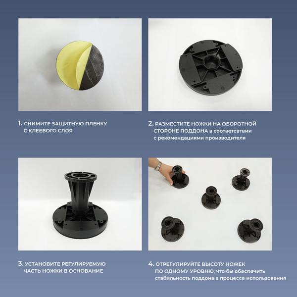 Изображение товара Ножки опорные RGW 03230108-31