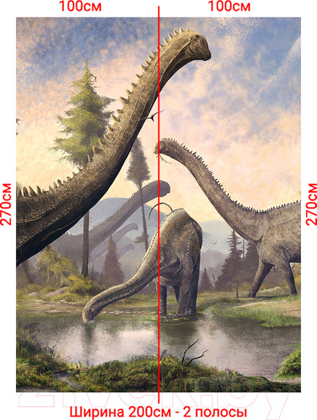 Изображение товара Фотообои листовые Arthata Fotooboi-Dinozavr-75 (200x270)