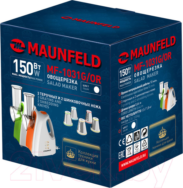 Изображение товара Овощерезка электрическая Maunfeld MF-1031G