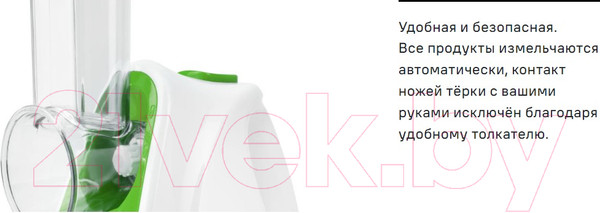 Изображение товара Овощерезка электрическая Maunfeld MF-1031G