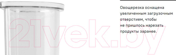 Изображение товара Овощерезка электрическая Maunfeld MF-1031G