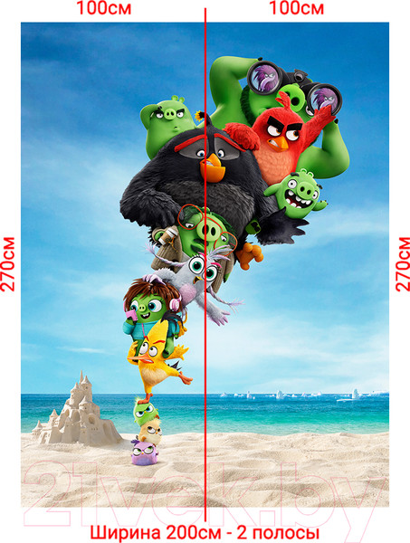 Изображение товара Фотообои листовые Arthata Fotooboi-Multiki-149 (200x270)