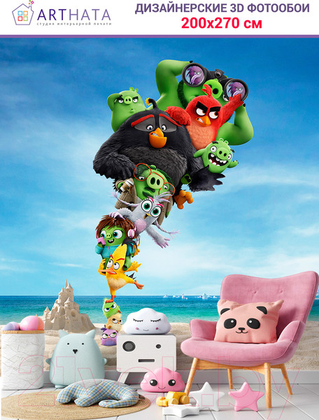 Изображение товара Фотообои листовые Arthata Fotooboi-Multiki-149 (200x270)