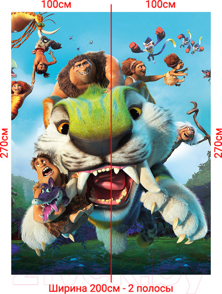 Изображение товара Фотообои листовые Arthata Fotooboi-Multiki-151 (200x270)