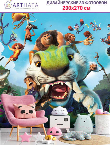 Изображение товара Фотообои листовые Arthata Fotooboi-Multiki-151 (200x270)