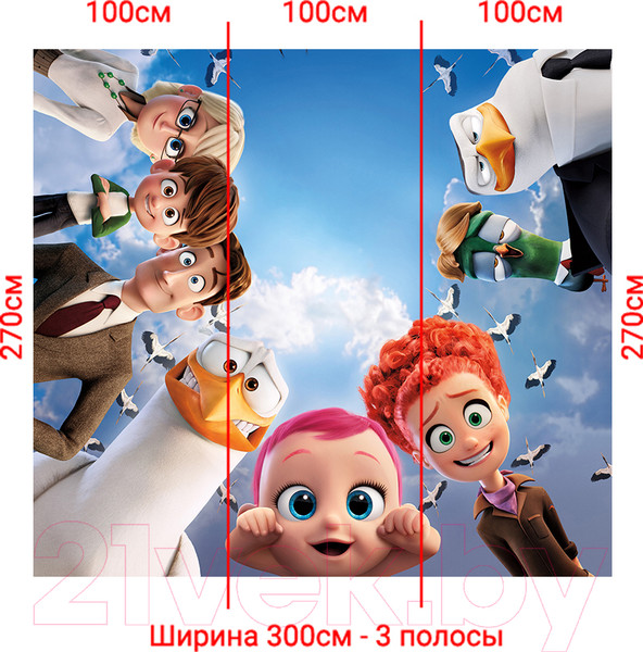 Изображение товара Фотообои листовые Arthata Fotooboi-Multiki-126 (300x270)