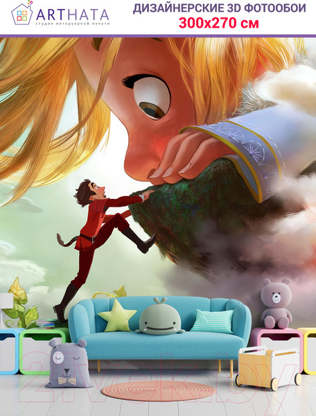 Изображение товара Фотообои листовые Arthata Fotooboi-Multiki-158 (300x270)