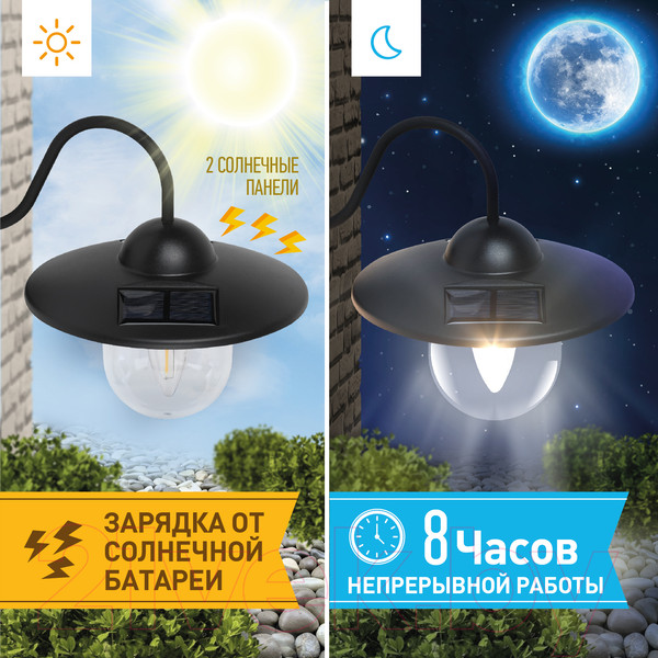 Изображение товара Бра уличное ЭРА ERASF22-38 / Б0053388