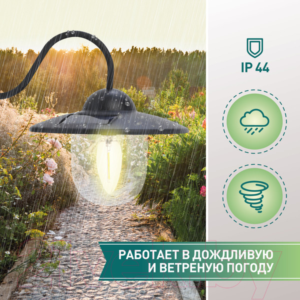 Изображение товара Бра уличное ЭРА ERASF22-38 / Б0053388