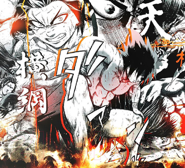 Изображение товара Фотообои листовые Arthata Fotooboi-Anime2-195 (300x270)