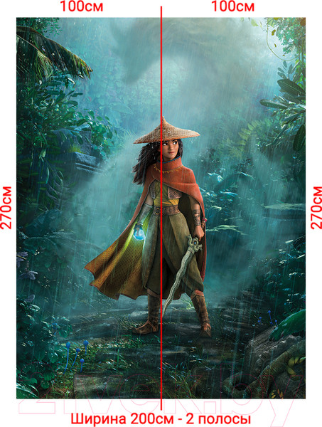 Изображение товара Фотообои листовые Arthata Fotooboi-2-Multiki-162 (200x270)