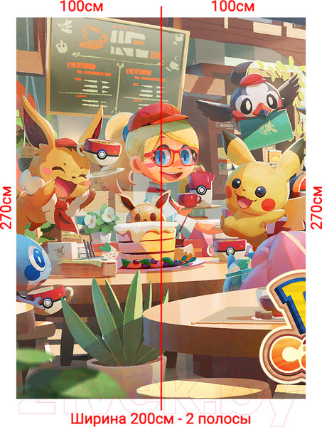 Изображение товара Фотообои листовые Arthata Fotooboi-2-Multiki-161 (200x270)