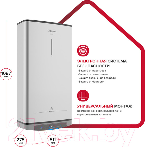 Изображение товара Накопительный водонагреватель Ariston Velis Lux Inox PW Abse WiFi 80 (3700675)