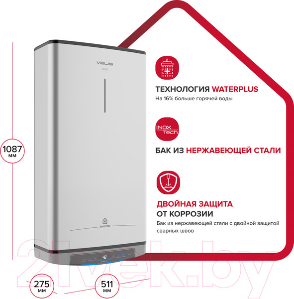 Изображение товара Накопительный водонагреватель Ariston Velis Lux Inox PW Abse WiFi 80 (3700675)