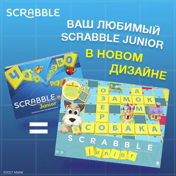 Изображение товара Настольная игра Mattel Scrabble для детей / Y9736