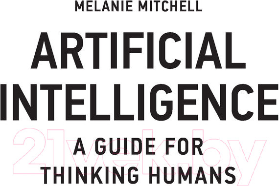 Изображение товара Книга АСТ Идиот или гений? (Митчелл М.)