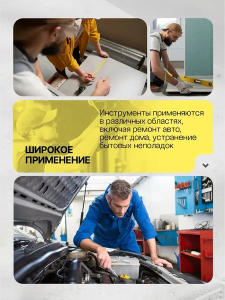 Изображение товара Универсальный набор инструментов WMC Tools 10130(50784)