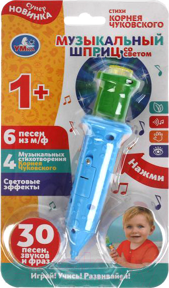 Изображение товара Развивающая игрушка Умка Шприц. Чуковский К. / HT576-R