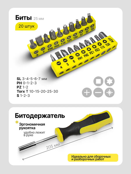 Изображение товара Универсальный набор инструментов WMC Tools 30128TopDone(50799)