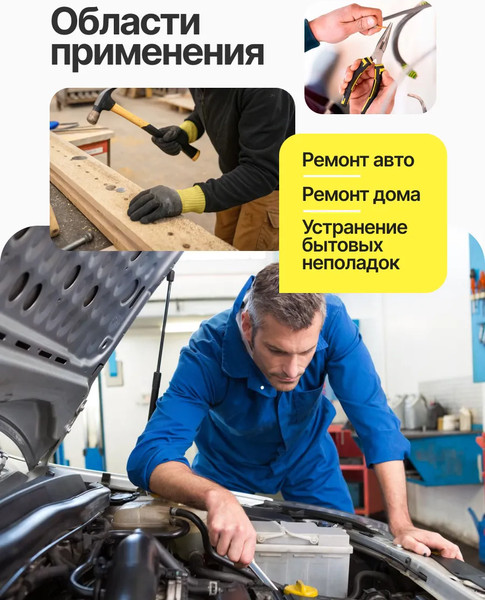 Изображение товара Универсальный набор инструментов WMC Tools 30128TopDone(50799)